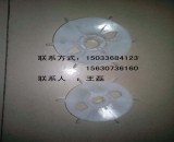 电动吊篮配件电机扇叶